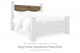 Trinell - King Poster Headboard Panel - Brown - Simple Home Plus
